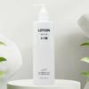 Men's Hydrating Facial Lotion Large Size 500ml