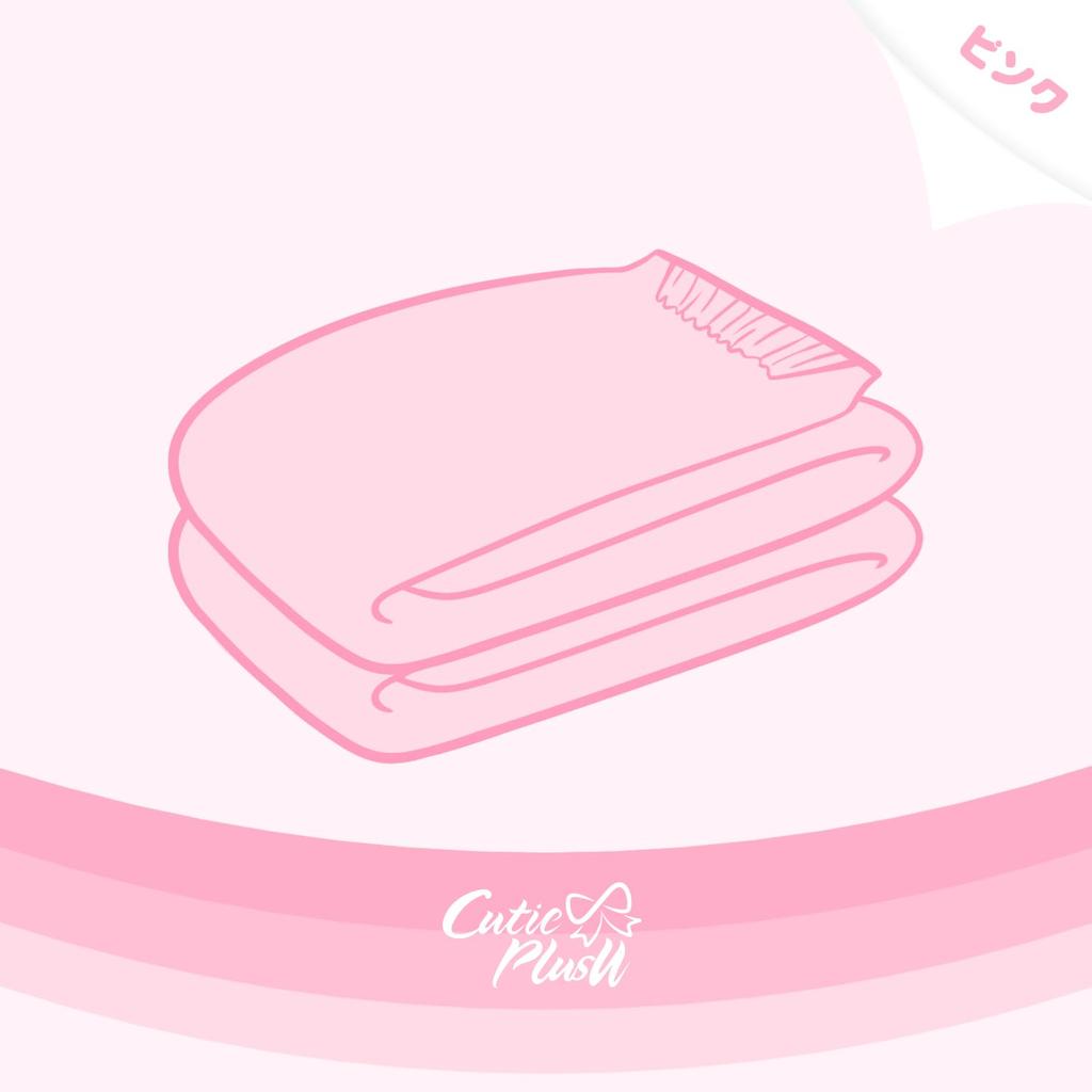 CutiePlusU Voksen Svært Tørr Engangs Voksen Pakke med 2 Bleier, Absorberende, Overflate, Bleier, Hele Natten, Rosa, (Stor, 95-120cm)