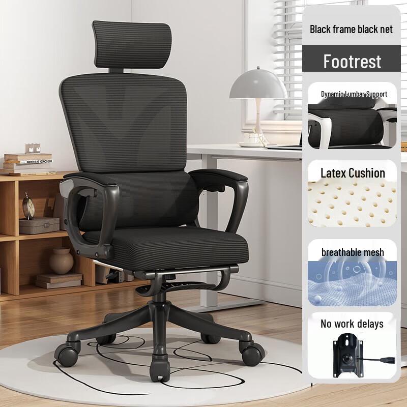 Changbaosen Ergonomic Office Chair with Footrest