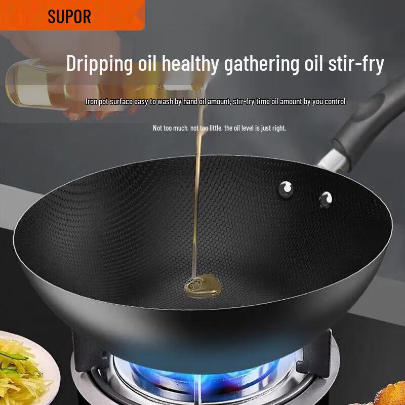 Supor Honeycomb Fine Iron Wok