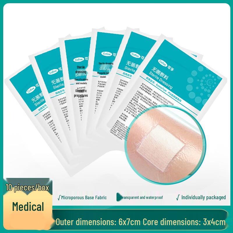 Kefu Disposable Medical Dressings