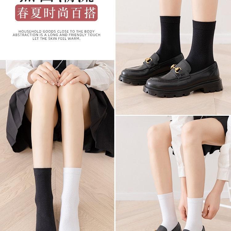 Pair With Loafers And Socks Fashionable And Versatile Black And White Socks Four Seasons Regular Solid Color Cotton Socks, Trendy Student Socks