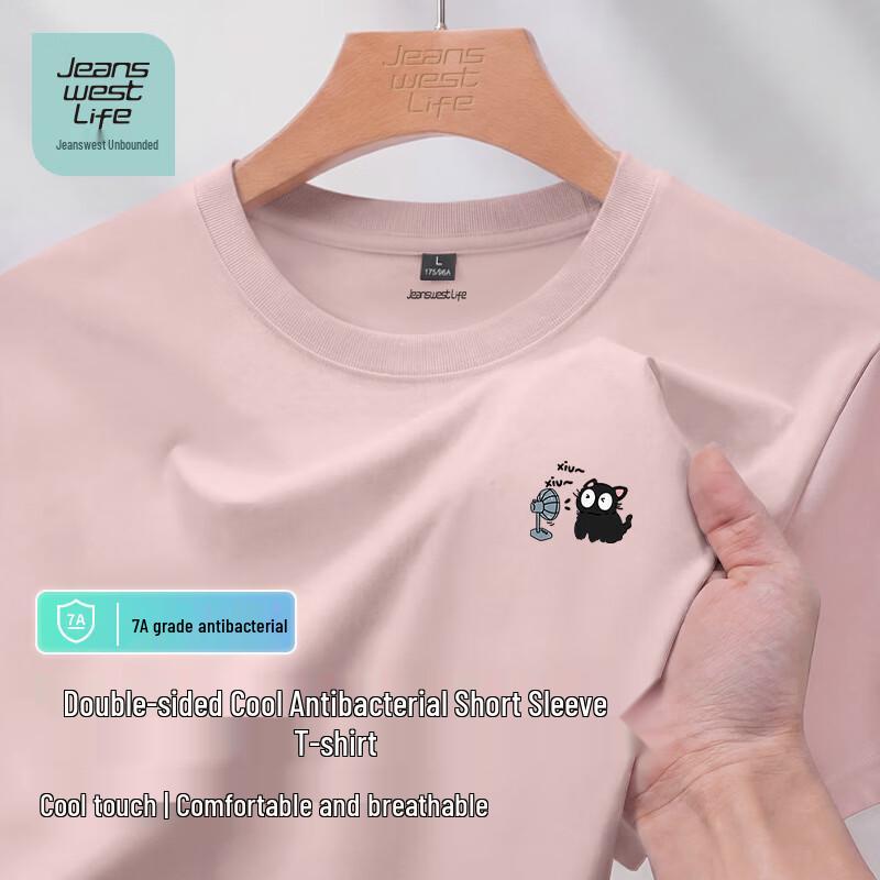 Jeanswest Life Men's Cartoon Print Short Sleeve T-Shirt