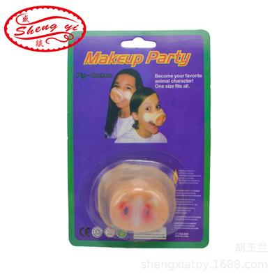 Pig Nose Costume Prop, Vinyl Pigsy Nose, Masquerade Party Cosplay Prank Toy