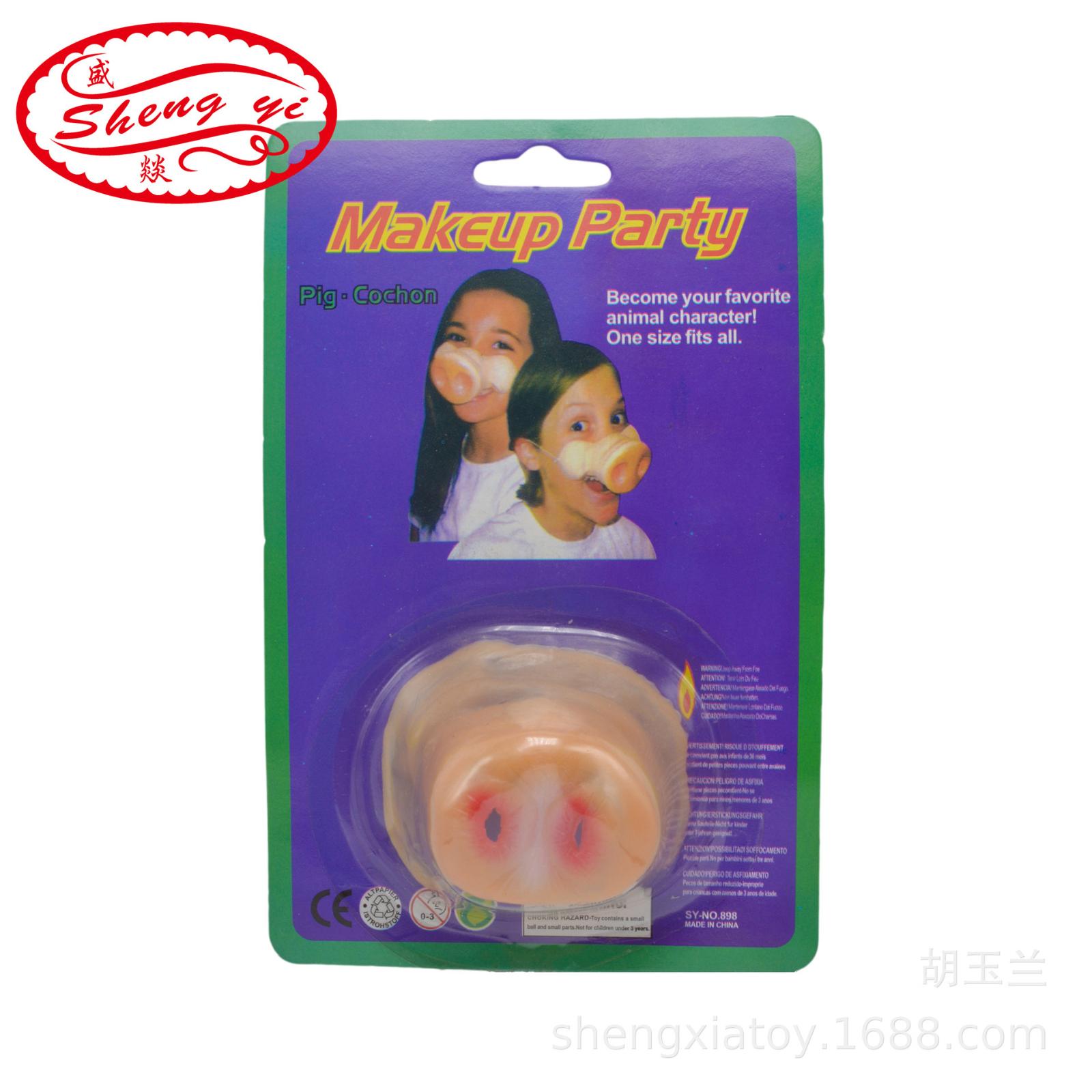 

Костюмный реквизит «Свиной нос», виниловый нос Пигси, маскарадная вечеринка, косплей, игрушка для розыгрышей One Size