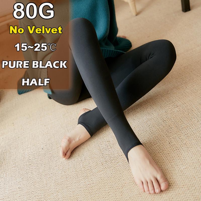 Sexy Warm Tights with Skin Effect Tights Women Warm Tights Insulated Pantyhose Thermal Stockings Woman Girls Women's Stockings