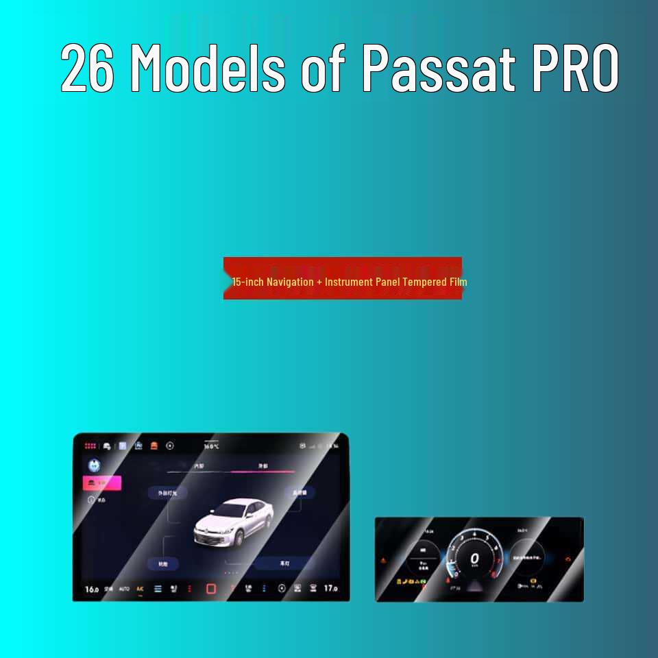 Scratch-Resistant Tempered Film for 2025-2026 Volkswagen Passat Navigation Screen Protection