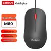 Lenovo M80 USB Wired Ergonomic Silent Mouse