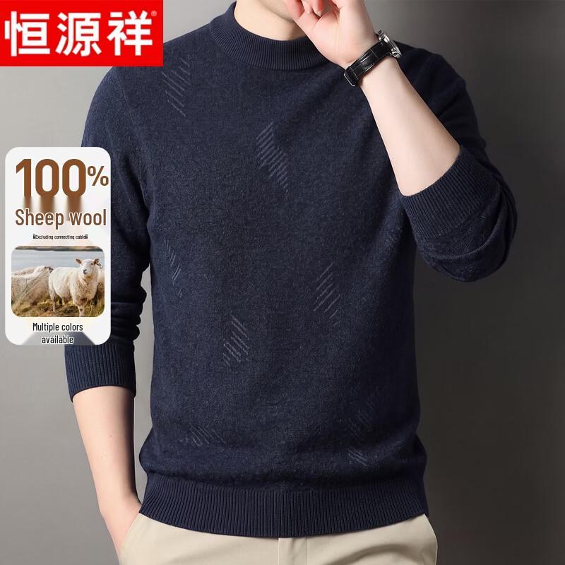 Hengyuanxiang Premium Heavyweight Pure Wool Pullover