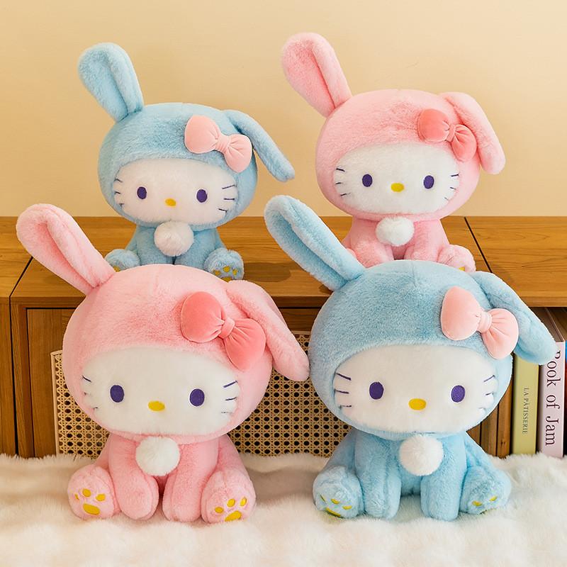 Transforms Cat Kt Into Cute Rabbit Plush Toy Kid Cloth Doll With Filling Cotton
