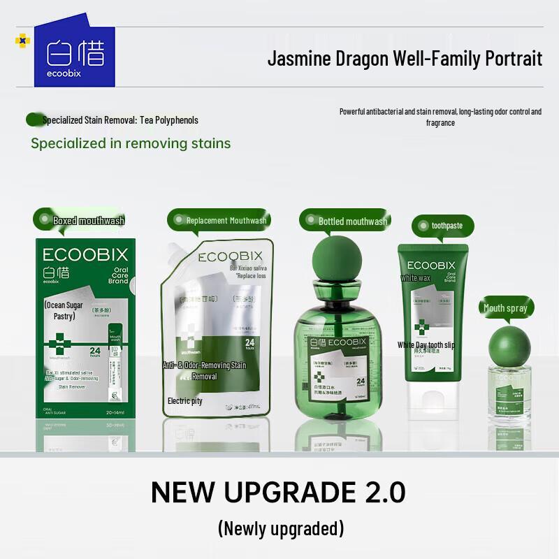 Bai Xi Jasmine Longjing Anti-Sugar Mouthwash