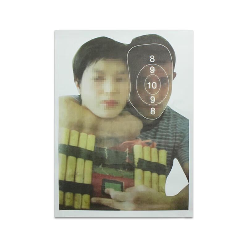 

Shuangan Hostage Training Target Paper