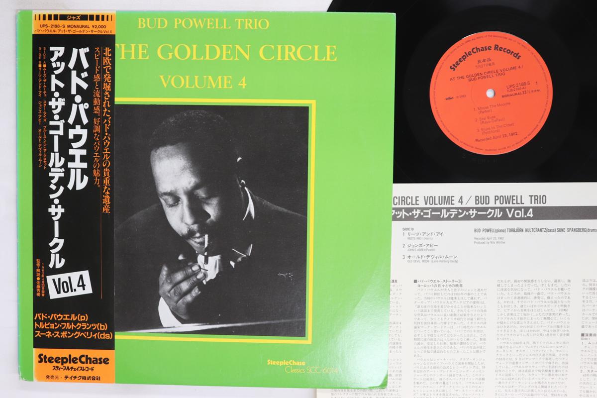 

LP Record BUD POWELL At The Golden Circle Volume 4 UPS2188S STEEPLE CHASE 1980 Japan Obi Jazz Used