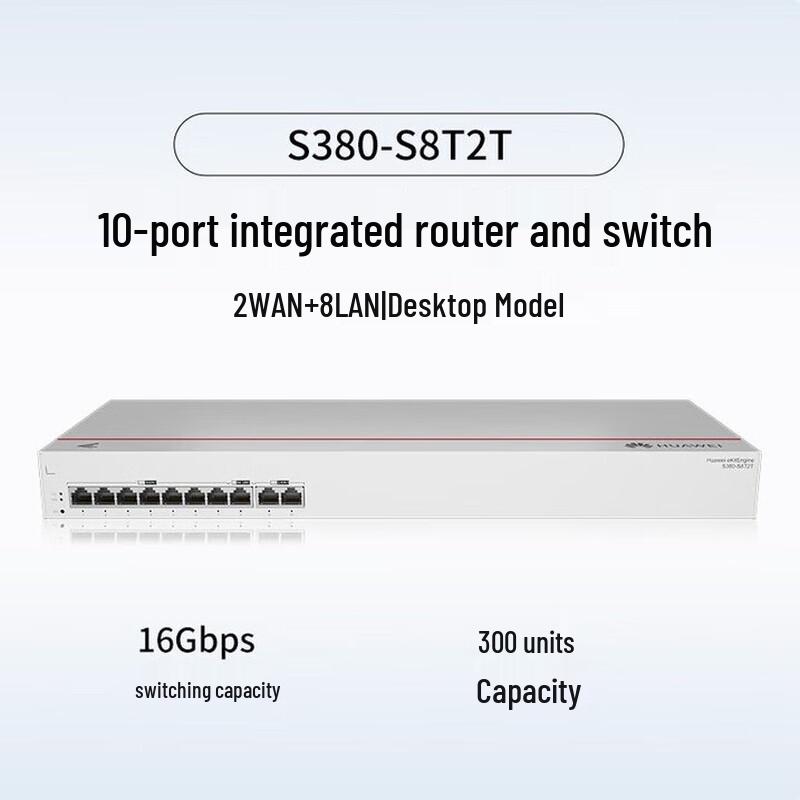 Huawei Kunling S380-S8T2T 10-Port Gigabit Wired Router Switch (CN Version)