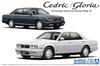 Aoshima Bunka Kyozai The Model Car Series 92 Nissan Y32 Gran Turismo Ultima 1992 Plastic Model Kit Co., Ltd. (AOSHIMA) 1/24 No. Cedric/Gloria