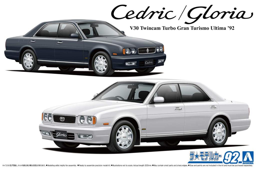 Aoshima Bunka Kyozai The Model Car Series 92 Nissan Y32 Gran Turismo Ultima 1992 Plastic Model Kit Co., Ltd. (AOSHIMA) 1/24 No. Cedric/Gloria