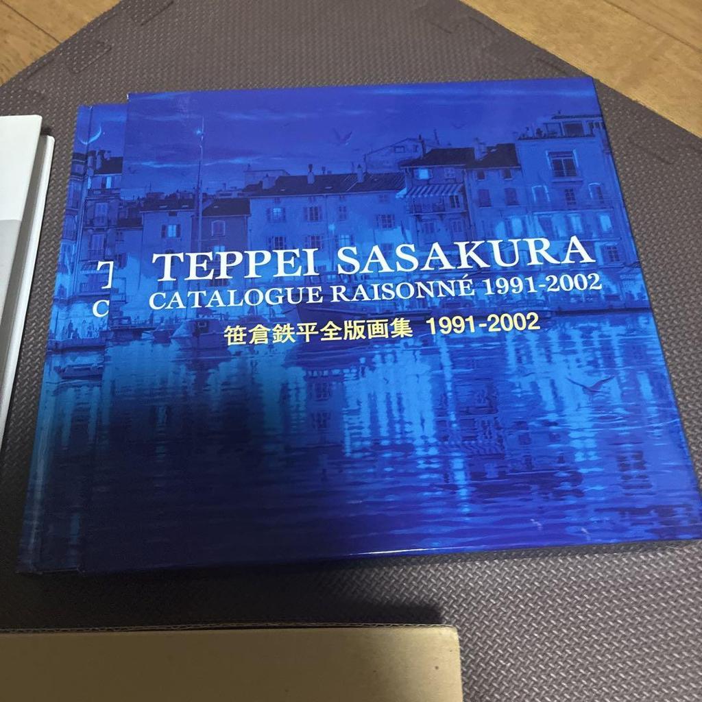 [USED] Teppei Sasakura Complete Print Collection 1991-2002 (out of print) Teppei Sasakura Art Collection (2 pieces)