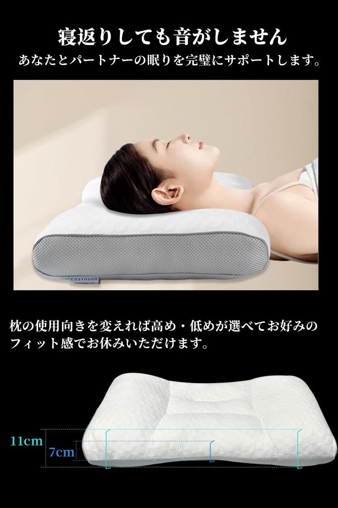 COZYNOVA Pillow for Deep Sleep, No Neck Pain, Popular Pillow, Restful Sleep Pillow, Low-Rebound, High-Rebound, Suitable for Back, Side, and Stomach
