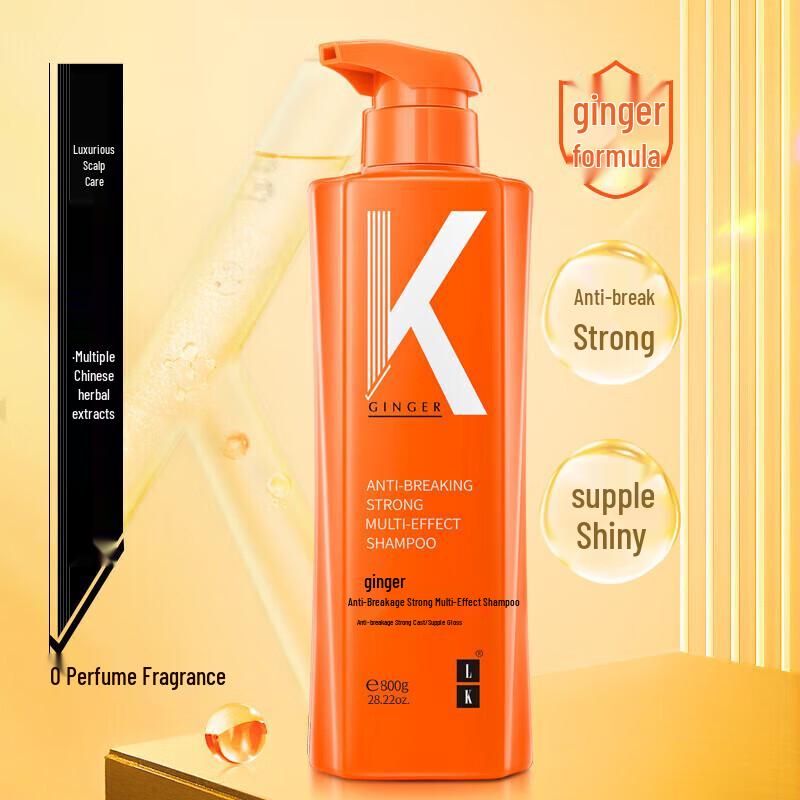 LK Ginger Anti-Breakage & Oil Control Shampoo