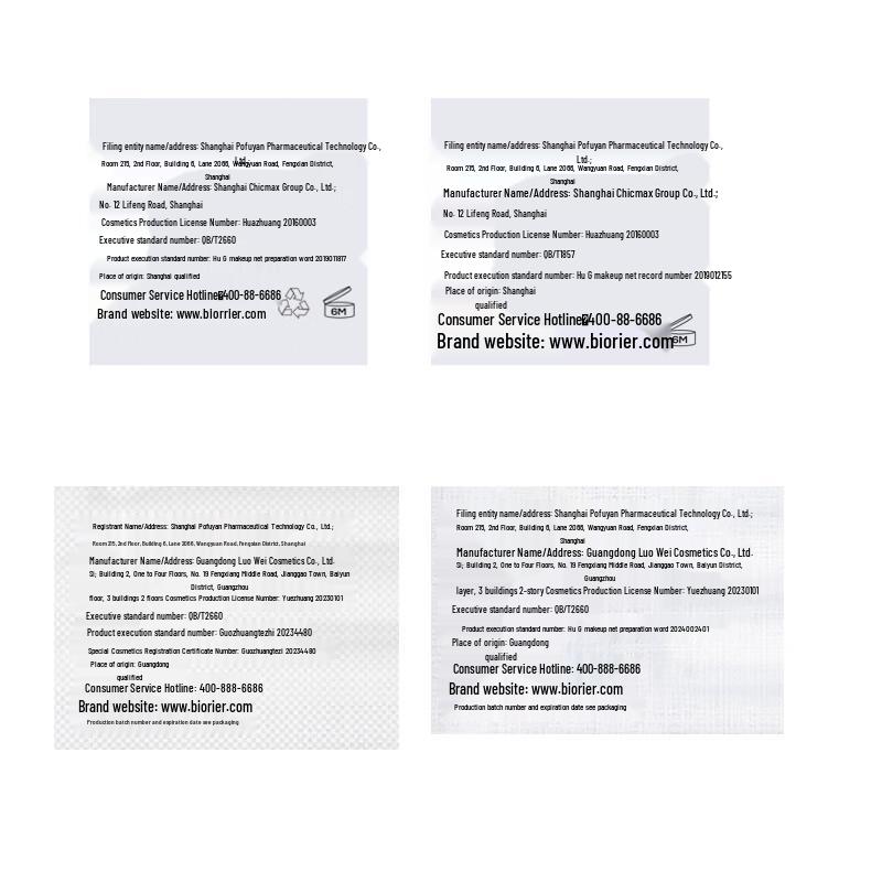 Purfer Sensitive Skin Repair Skincare Set