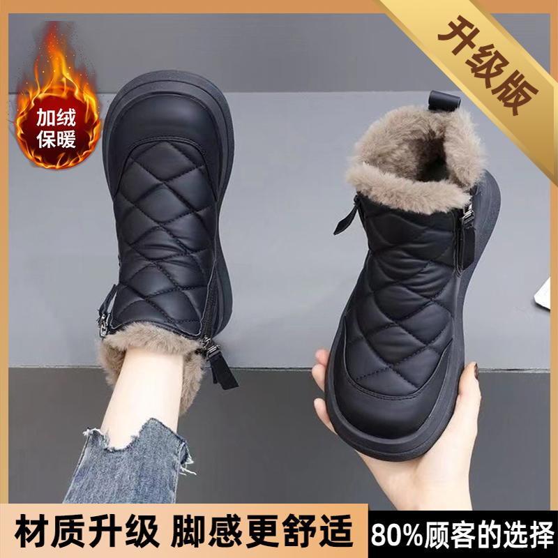 Snow boots new winter piled thickened medium cotton boots 35 snow boots 2025 new winter outdoor
