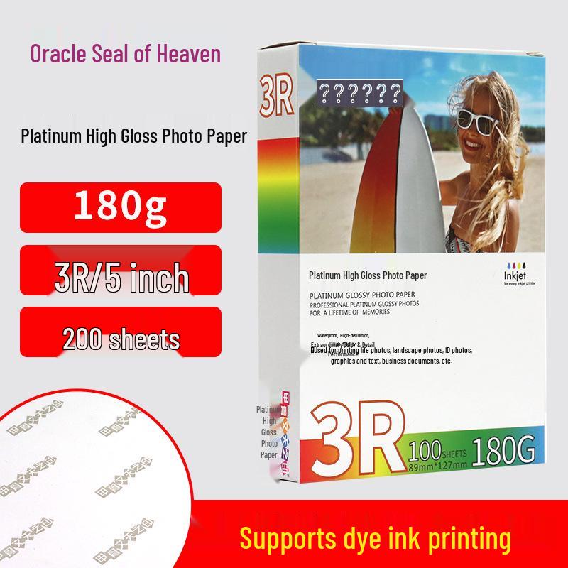 Platinum High Gloss 200g Waterproof Photo Paper, 5x7 Inch, A5, A3, for Color Printers.