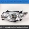 F5H Headlight Semi-Assembly for 2007-2011 Toyota Corolla Models