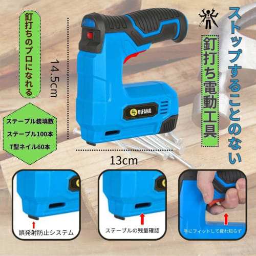 Staplers, DIY tools, chair reupholstery, chair repair, electric tacker, motorcycle seat tacker, electric tacker