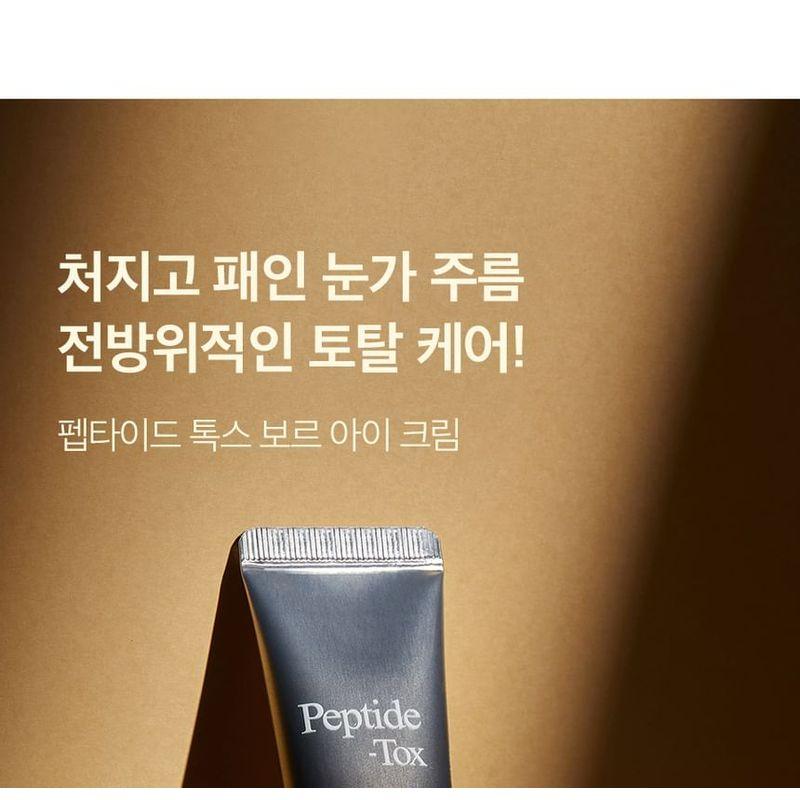 MEDIPEEL - Peptide-Tox Bor Augencreme