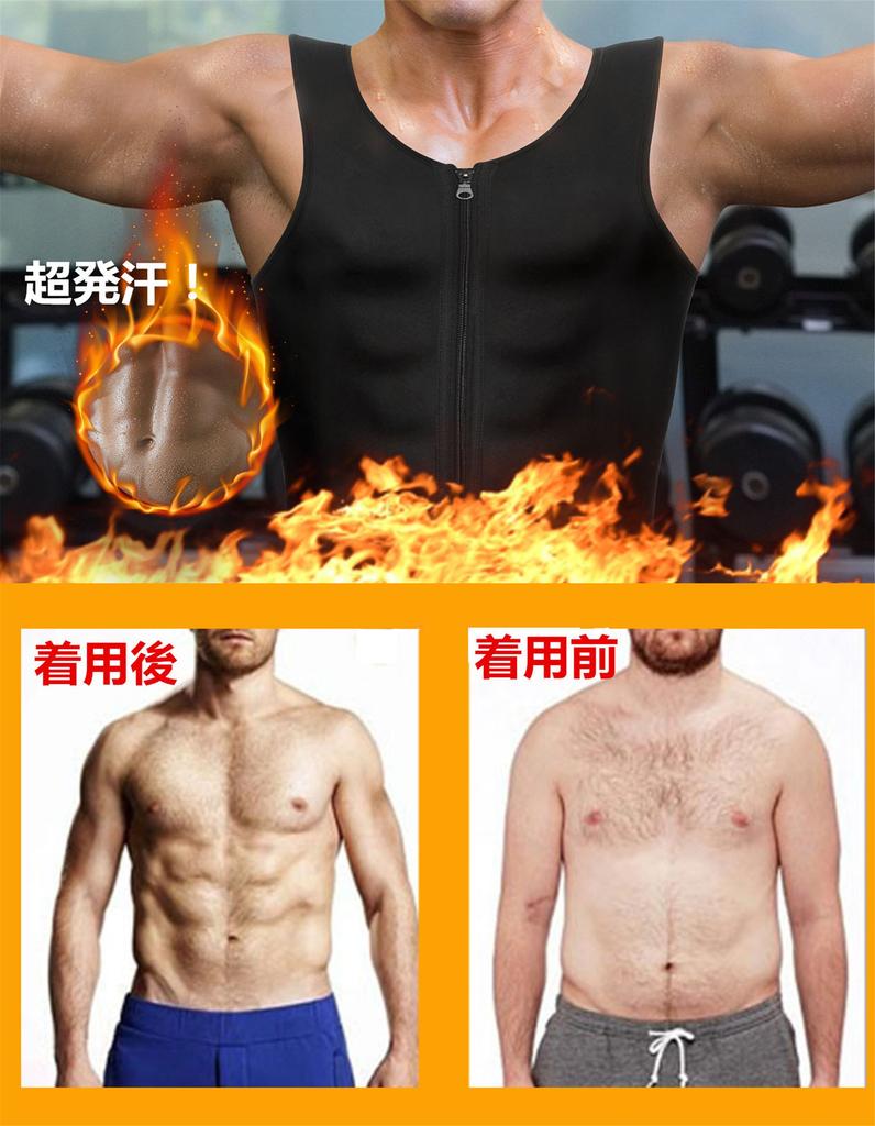 CtriLady Sauna Suit, Sportswear, Exercise Wear for Men, Sauna Effect Training Shirt, Abdominal Muscle Training, Black (Black, M)