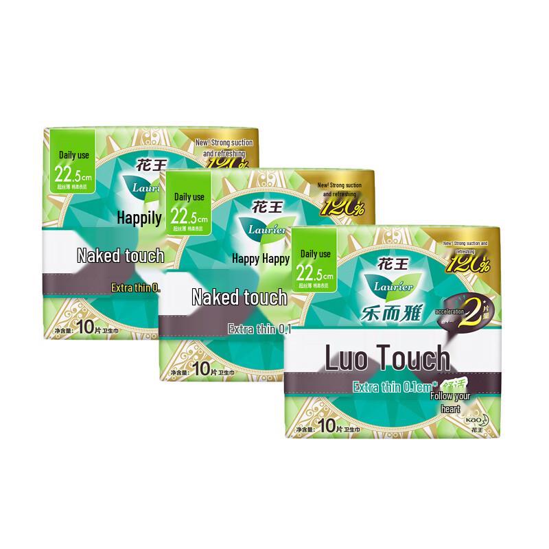 Flower Kingdom Ultra-Thin Day Use Winged Sanitary Pads