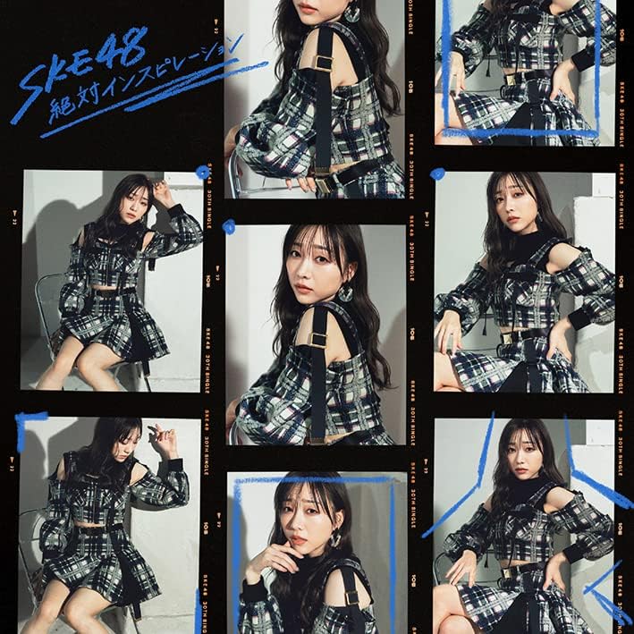

CD - Zettai Inspiration (Regular Edition Japan ObiJapanese Pop Star Used