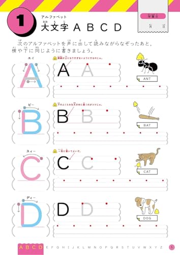 [Bonus Included] 6th Grade Elementary School 3 Subject 5 Book Set [Unko Drill] (Unko Drill Series)