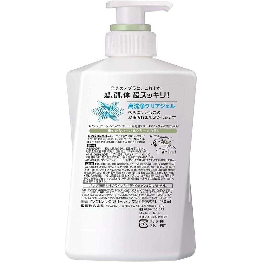 Kao Men's Biore One All in One Full Body Wash - Herbal Green (480mL)