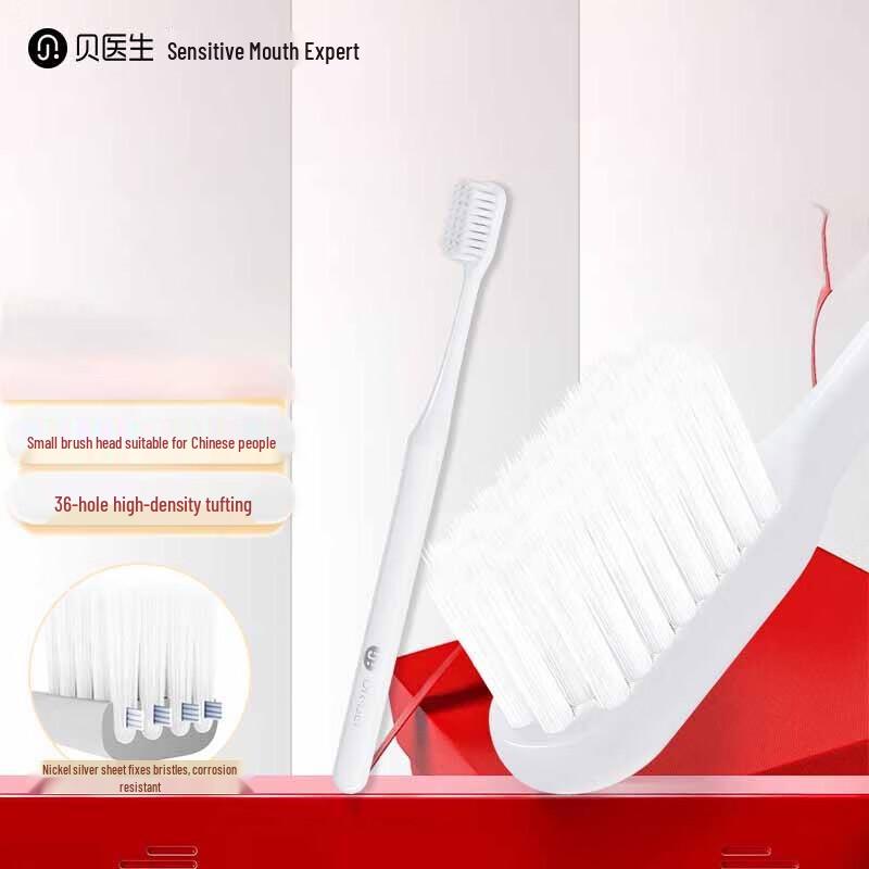 Доктор. BEI Зубная щетка с мягкой щетиной, версия для молодежи