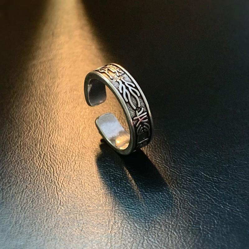 Adjustable Vintage Chinese Calligraphy Ring Men Women Retro Plated Geometric Statement Jewelry
