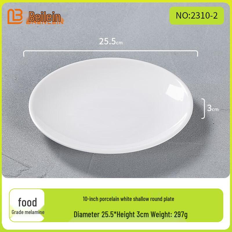 

Bailian A5 Food-Grade Melamine Round Dinner Plate