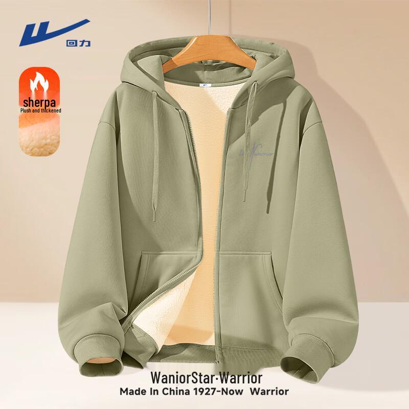 Warrior Youth Fleece-Lined Hooded Cardigan Jacket