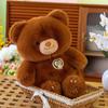 Bear Doll Cute Plush Rotating Cartoon Animal Gift Stuffed Toy Accompany Child