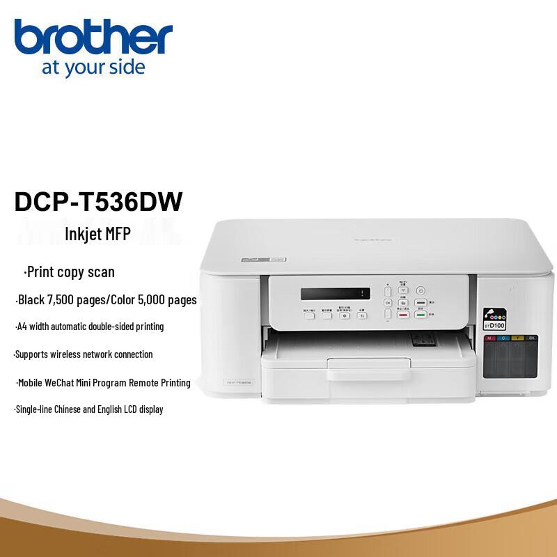 

Brother DCP-T536DW Wireless Color Inkjet All-in-One Printer