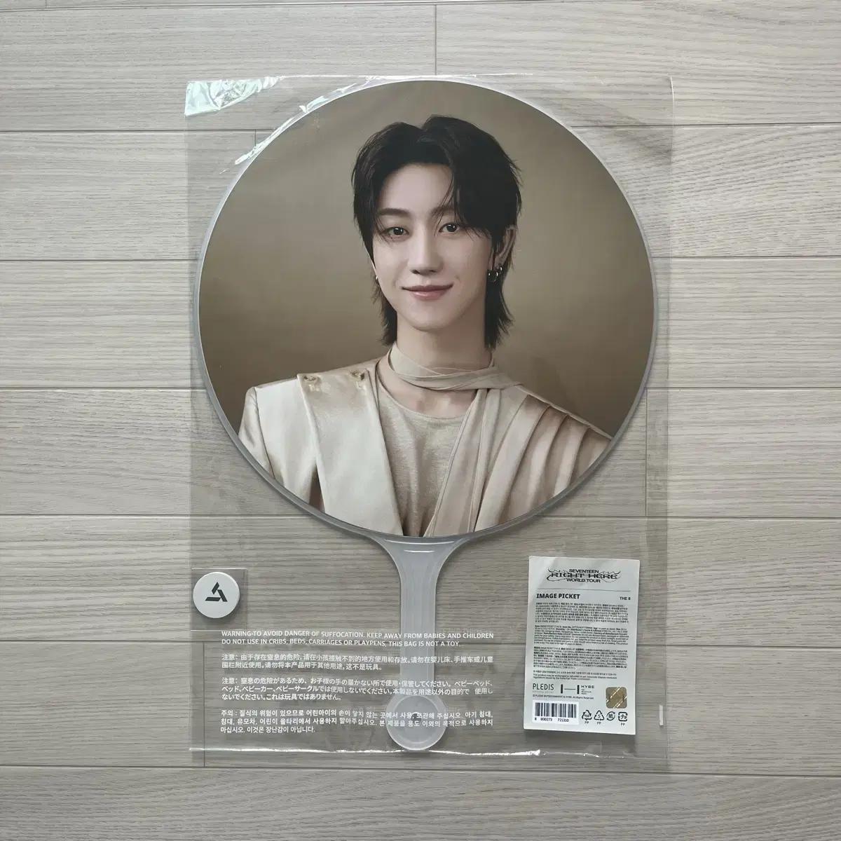 

Seventeen Diet Signature Issue Wuchiwa Image Picket Sealed
