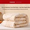 Mercury Home Textiles 100% Australian Wool Comforter