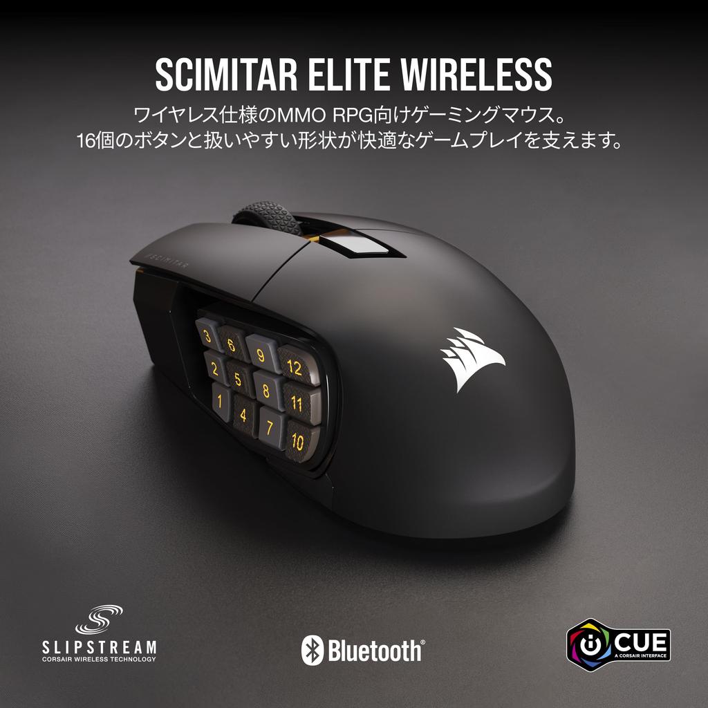 CORSAIR SCIMITAR ELITE WIRELESS Connection Compatible Gaming Mouse MS681 Wired/Wireless CH-9314311-AP