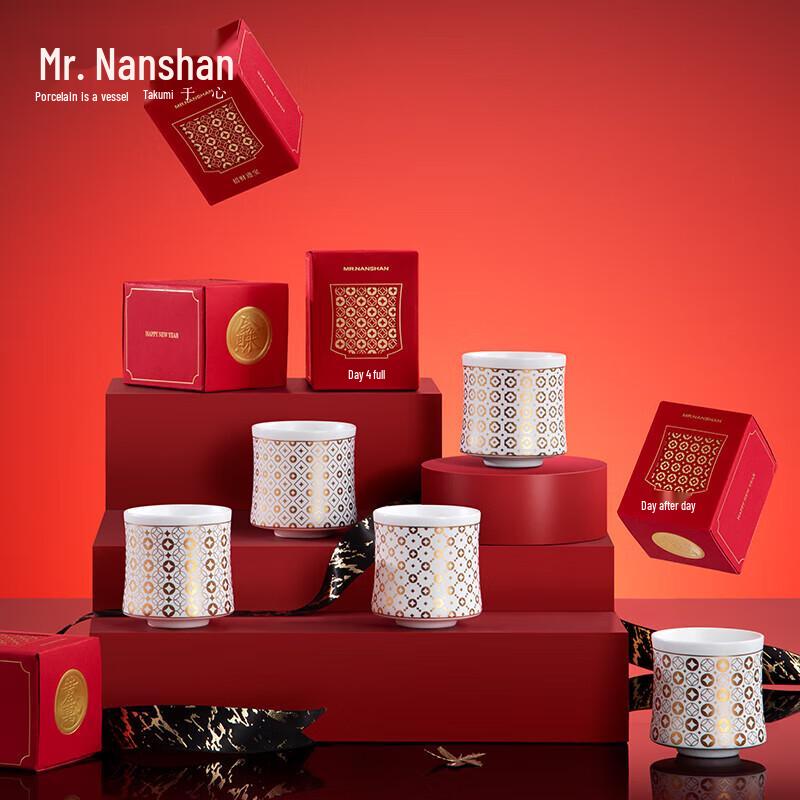Nanshan Mr. Fortune Ceramic Master Cup