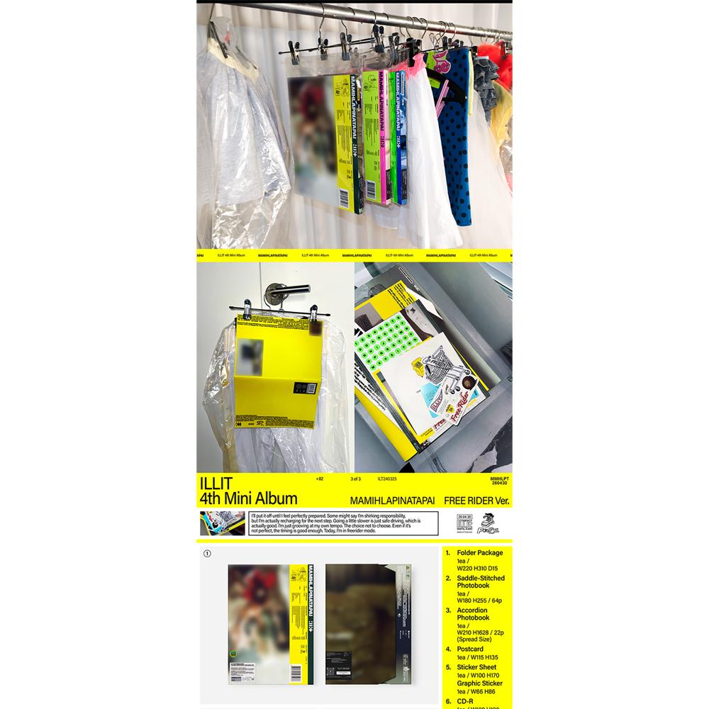 [Pre-order] ILLIT - MAMIHLAPINATAPAI (4th Mini)