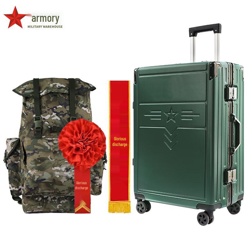 Retired Soldier Commemorative Gift Set