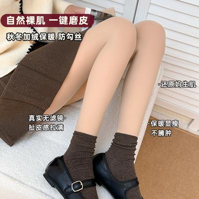 Autumn and Winter Fleece-lined Thickened Women's One-piece Single-layer Velvet Leggings for Outer Wear, Non-slip Pantyhose