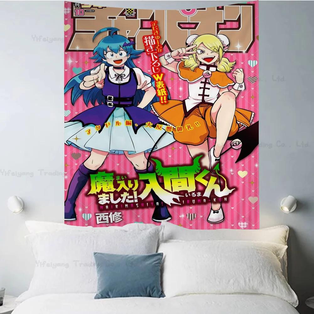 Welcome DDemon SSchool IIruma Kun Anime Tapestry Hanging Tarot Hippie Wall Rugs Dorm Wall Hanging Sheets