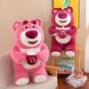 Cute Strawberry Bear Plush Pillow Perfect Gift For Comfort And Cuddles