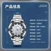 Sports Men'S Watch Steel Belt Calendar Concept Non-Mechanical Quartz Watch Fashion Trend Business Watch